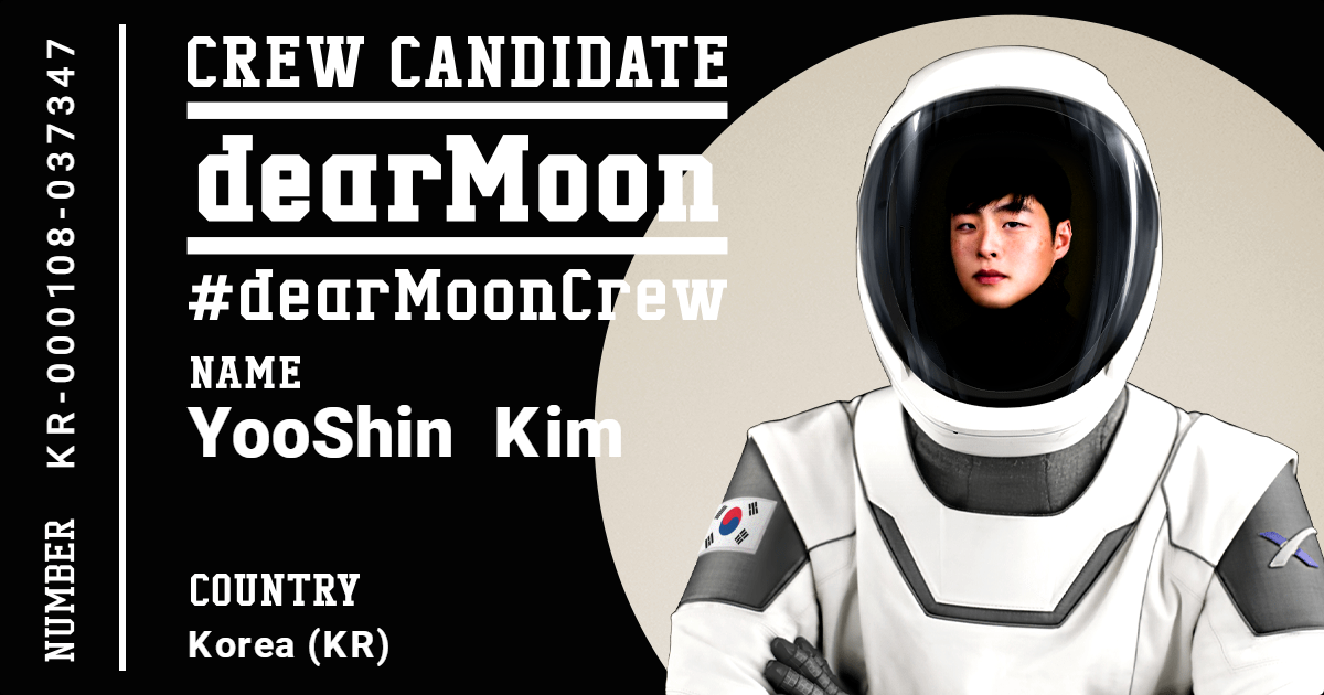 Dear Moon Project